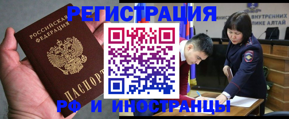найти адрес прописки в Бахчисарае
